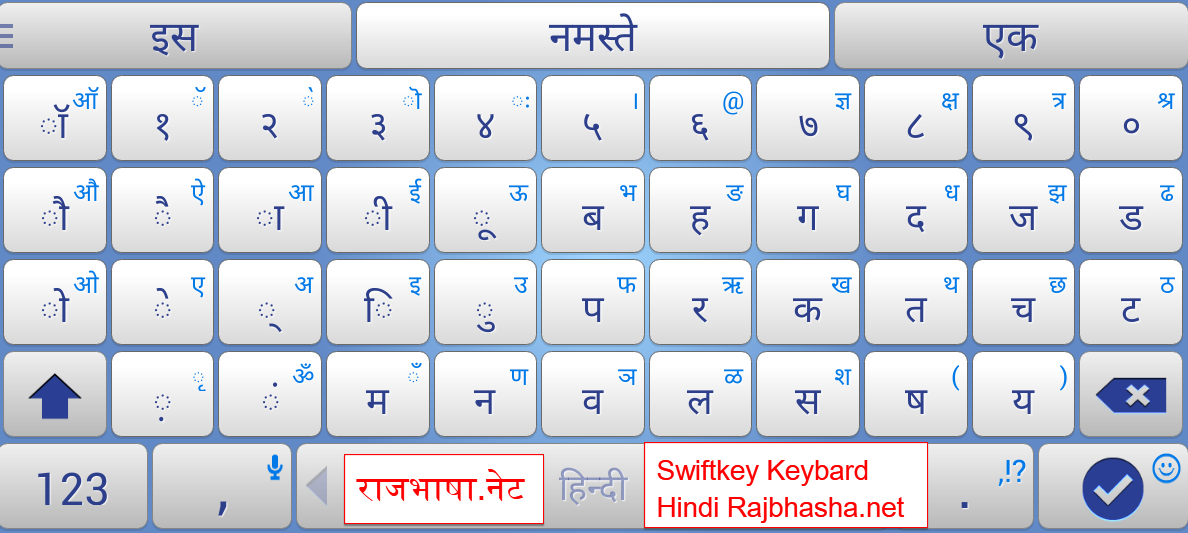 Hindi mangal font download for pc